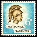 طابع توفير بريطاني لعام 1951