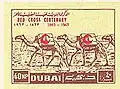 40 بيزة