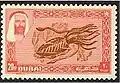 20 بيزة