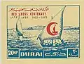 20 بيزة