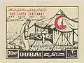 30 بيزة