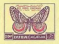 50 بيزة