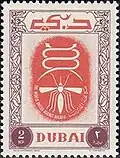 بيزتان