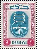 بيزتان