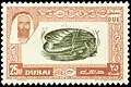 25 بيزة