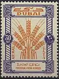 30 بيزة
