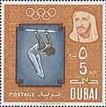 5 بيزة