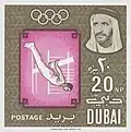 20 بيزة