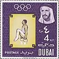 4 بيزة