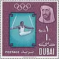 1 روبية