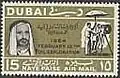 15 بيزة