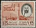 روبية وربع