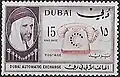 15 بيزة