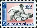 طابع من عجمان، 1965