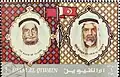 ريال واحد