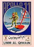 أبولو 11