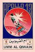 أبولو 13