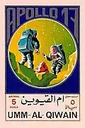 أبولو 17