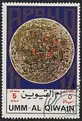 خريطة القمر - أبولو 11-17