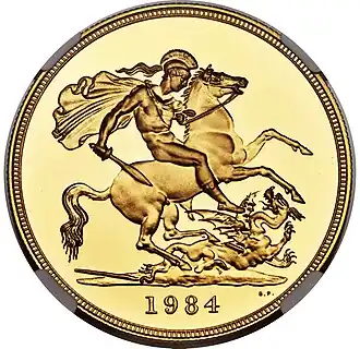 خمسة جنيهات (عملة ذهبية)