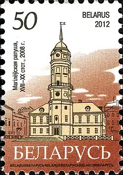 The Town Hall XVII-XX، 2008. Stamp of Belarus، 2012