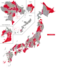 مرشحو Japanese Communist