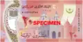 الوجه الأمامي لعملة من فئة 20 أوقية إصدار 2022