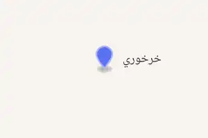 خريطة
