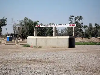 معسكر التاجي