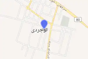 خريطة