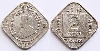2 آنَتَيْن هنديتين (1919).