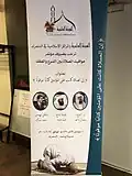 لقاء الدنمارك