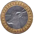 Revers d'une pièce de 10 dinars algériens