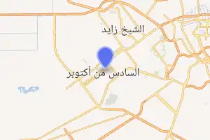 خريطة