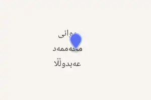 خريطة