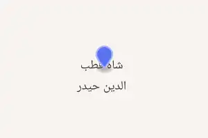 خريطة