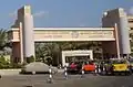 الأكاديمية العربية للعلوم والتكنولوجيا والنقل البحري