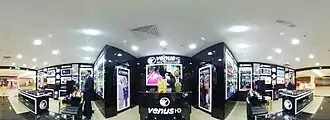 العين مول