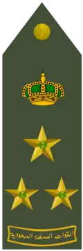 رتبة عميد