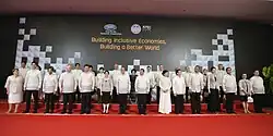 اجتماع الفلبين عام 2015