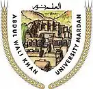 شعار جامعة عبد الوالي خان