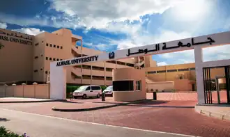 جامعة الوصل - دبي - شارع زعبيل