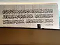 اقتباس من أقوال الشيخ زايد بن سلطان