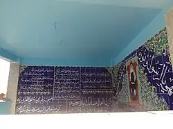 صورة جانبيَّة للحائط المحيط بالقبر.