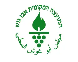 أبو غوش (قرية)