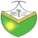 شعار أكاديمية العلوم الصحية