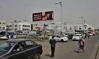 مديرية الشيخ عثمان