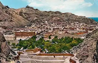 مديرية كريتر