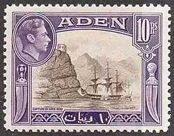 طابع عدني بقيمة 10 روبيات عام 1939