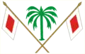 إمارة الشارقة (شعار قديم)
